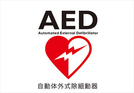 AEDの販売・レンタル